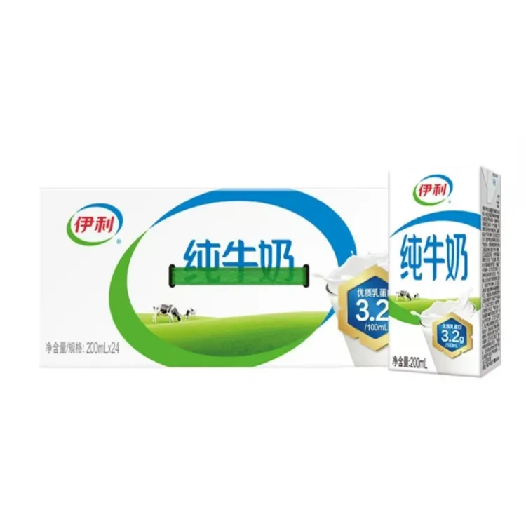 新日期伊利4月产纯牛奶200ml*24盒整箱学生早餐奶常温营养优质