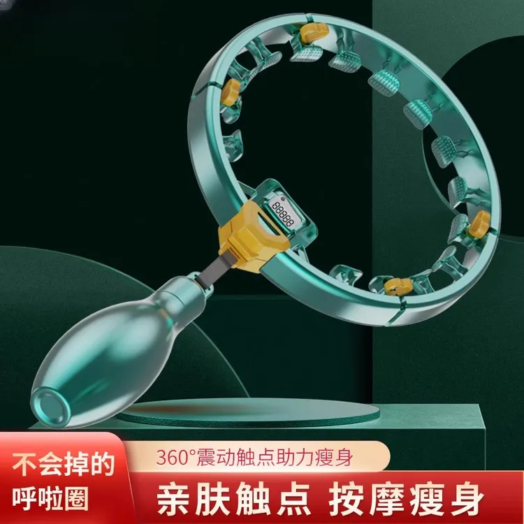 智能计数呼啦圈家用可拆卸不会掉的呼啦圈新型健身减脂运动器材
