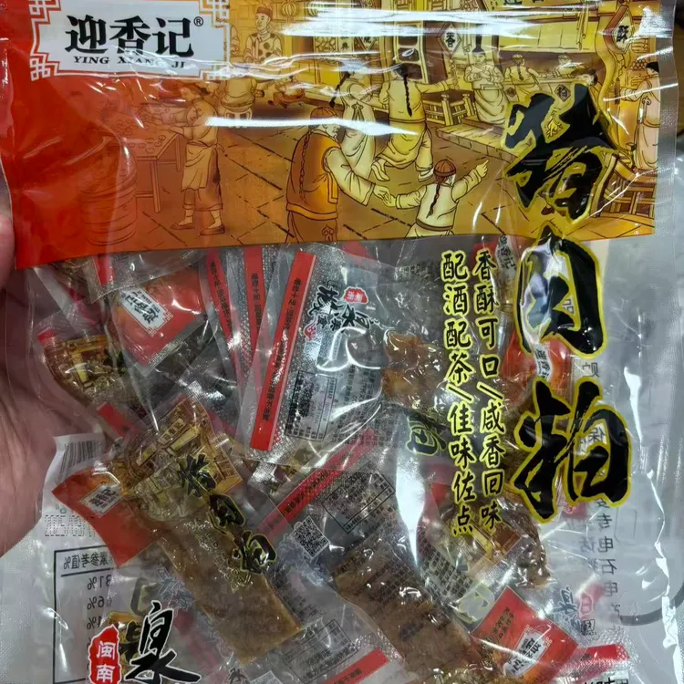福建晋江闽南猪肉粕特产古早味猪油粕油渣子香酥肉粕零食200克