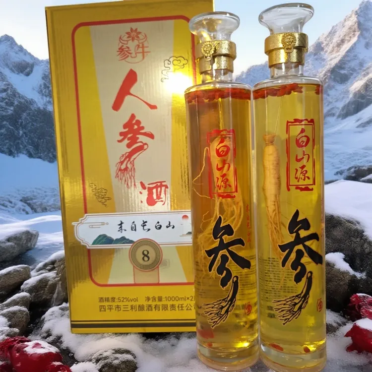 老参王52度人参枸杞酒高档礼盒装纯粮食配制酒适合送礼送岳父