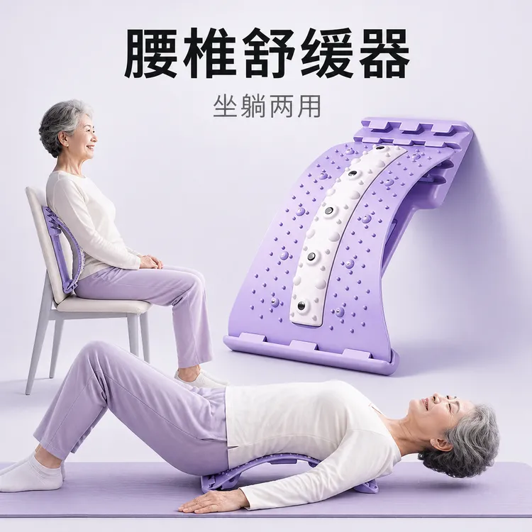 顶腰板脊椎矫正器腰椎舒缓拉伸腰部托举神器间盘突腰疼牵引按摩仪商品图