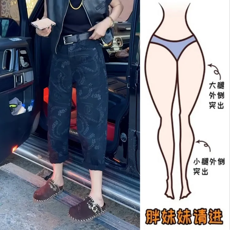 Aimeerosa/艾洛莎新款印花九分牛仔裤子女早秋大码显瘦哈伦老爹裤