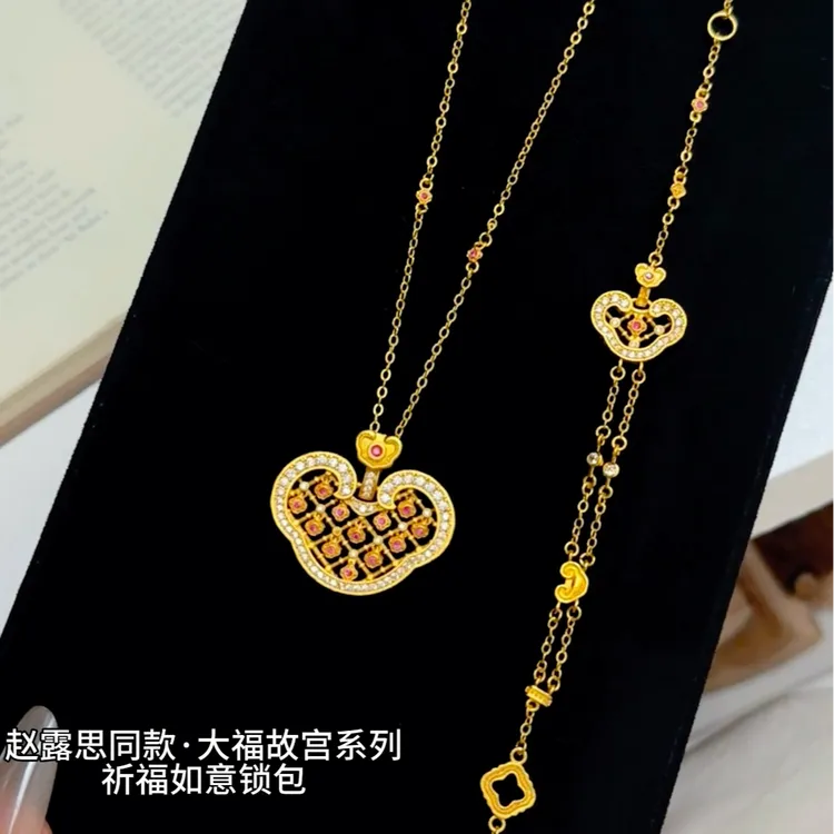 铜合金项链 露思同款福启如意项链·钻会动·花丝镶嵌点钻元宝手链