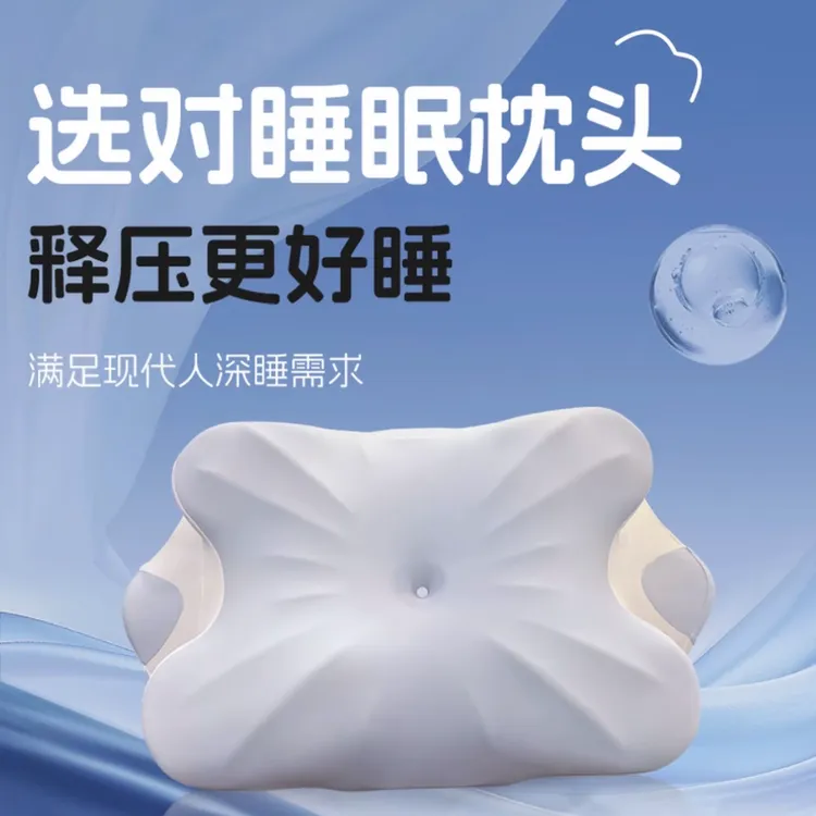 aiyi/爱意记忆棉枕头护颈椎助睡眠趴睡侧睡腰靠蓝鲸枕深睡蝴蝶枕商品图