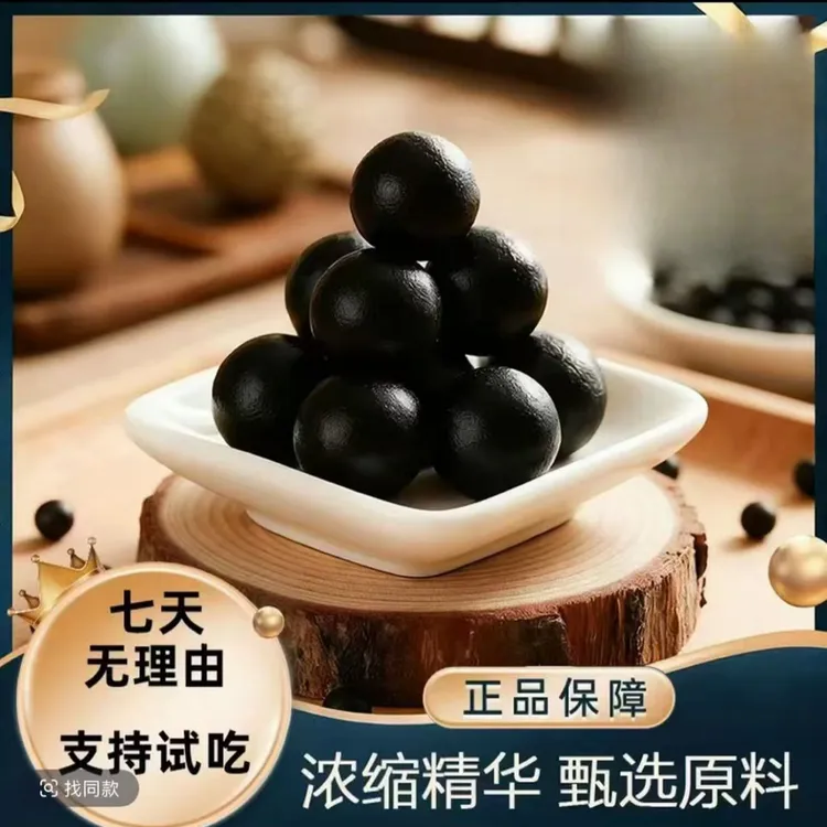 【拍1发3】正宗鹿丸【支持试吃】浓缩升级款升级款 150 粒