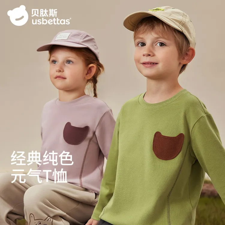 贝肽斯圆领纯棉T恤2025新款春秋款男女童上衣宝宝宽松长袖打底衫