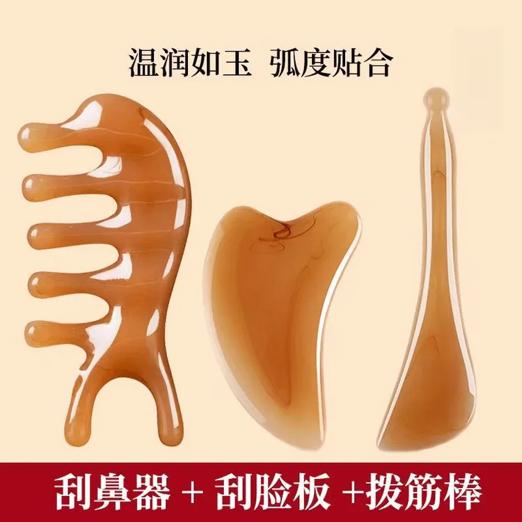 全身通用多功能美容家用面部刮痧板头疗五齿脸部按摩器梳子拨筋棒