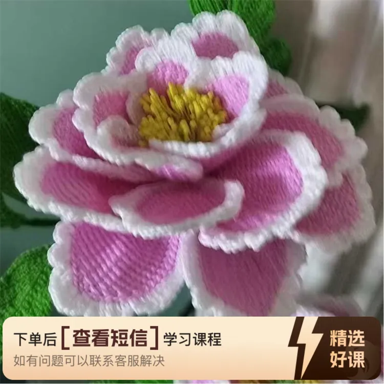 多种花叶分享给你知识服务读书卡