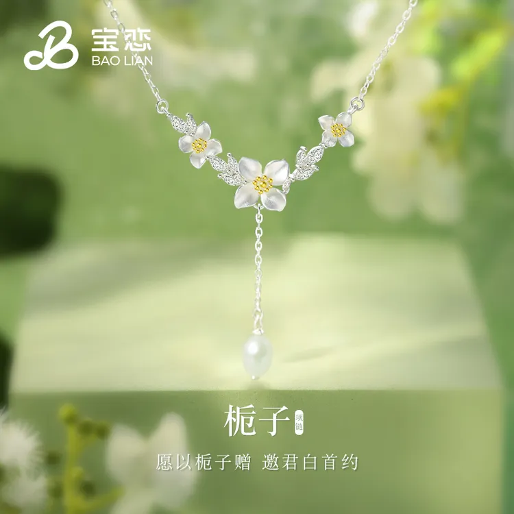 坠链均足银 栀子花项链S999银女款锁骨链纪念日礼物送女友闺蜜商品图