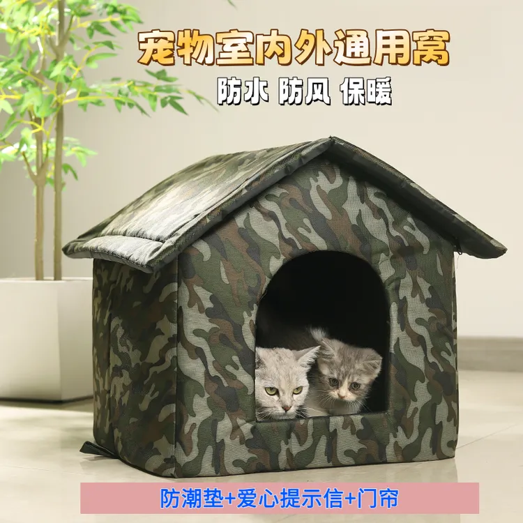流浪猫户外猫窝猫屋全封闭式冬季保暖狗窝耐咬防雨狗屋一体可折叠