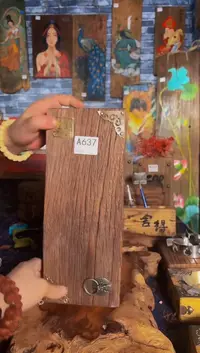 风化老榆木干炮台