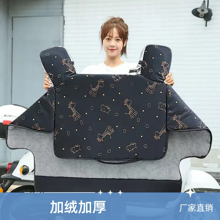 电动车挡风被冬季加绒加厚加大防水防风防寒电瓶三轮摩托车挡风罩