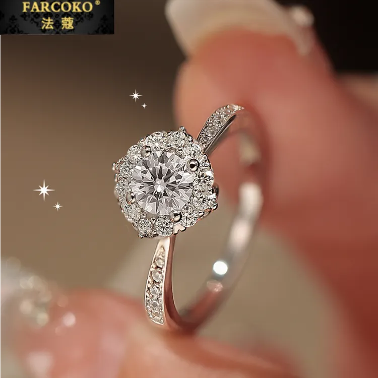 FARCOKO/法蔻 925银戒指 灿若星辰戒指轻奢高级求婚戒生日送老婆