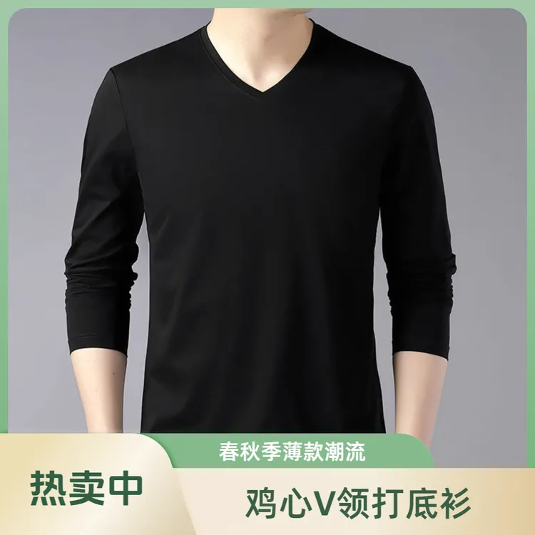男士新款V领长袖t恤打底衫修身长袖潮流上衣男士t恤长袖春秋款