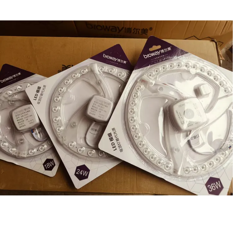 吸顶灯圆形家用灯珠光源节能白光带磁铁吸附白色LED灯照明照明灯