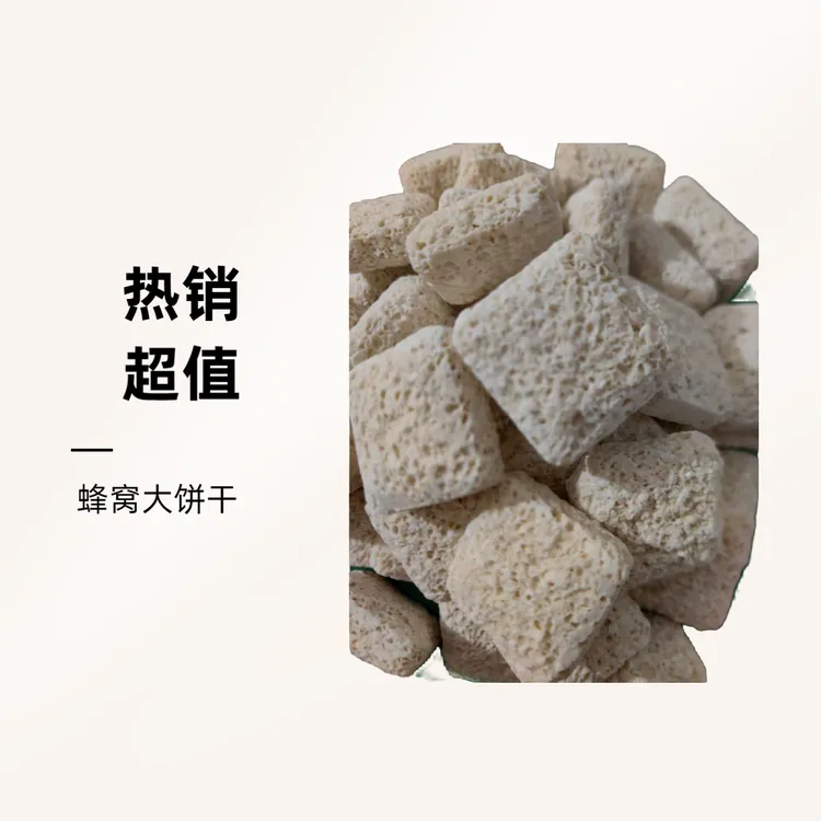 大饼干高端专用培菌快稳定水质净水过滤材料培菌滤材滤材鱼缸滤材
