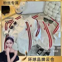 男女童同款儿童亲子刺绣卫衣套装两件套2025春季新款舒适潮流