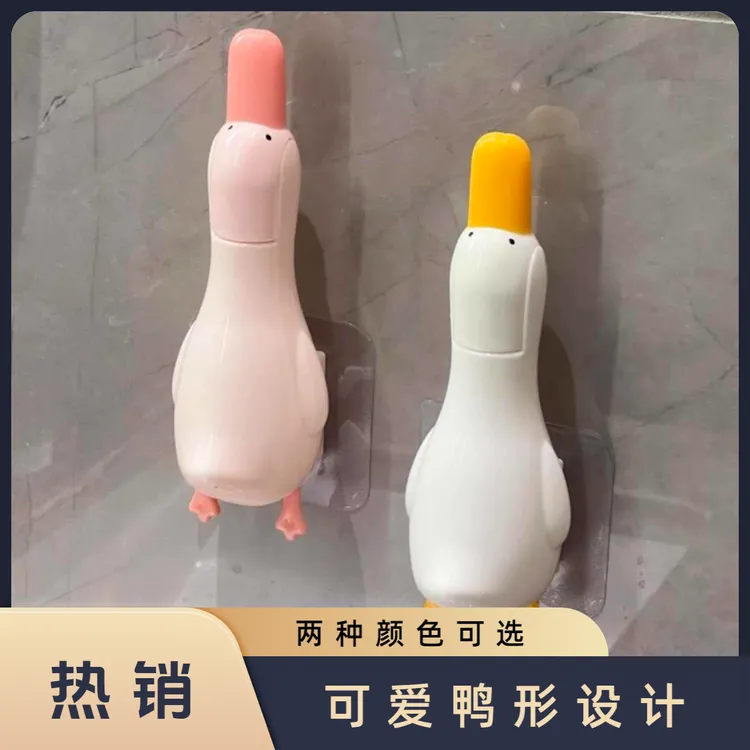 浴室毛发夹多功能二合一可爱小鸭子家用清洁地漏卫生间清洗清理夹