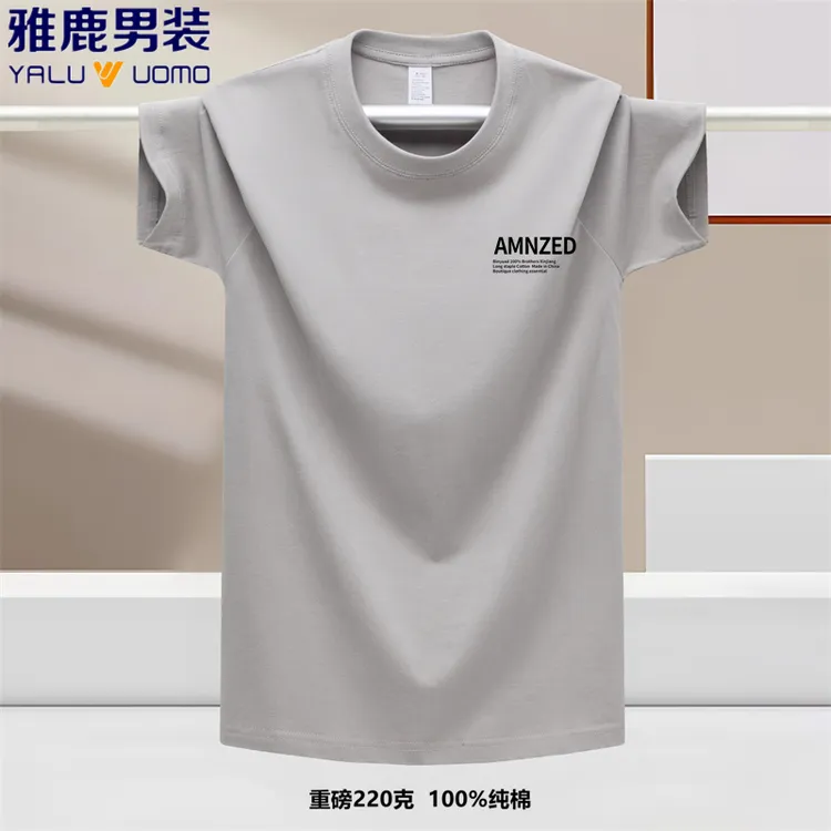 雅鹿男装2025新款夏季纯棉短袖T恤男士青年半袖大码宽松男生t体恤