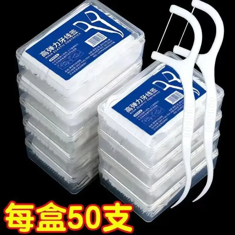 高分子牙线棒超细牙线清洁口腔护理扁线弓形牙签线剔牙棒牙缝刷