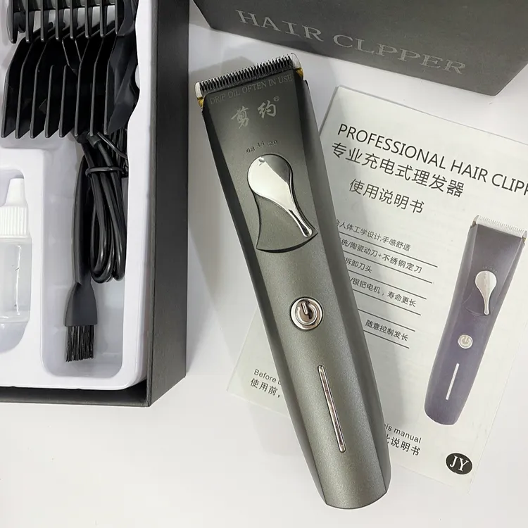 简约推剪发型电推剪美发理发器剃头理发店无线充电式