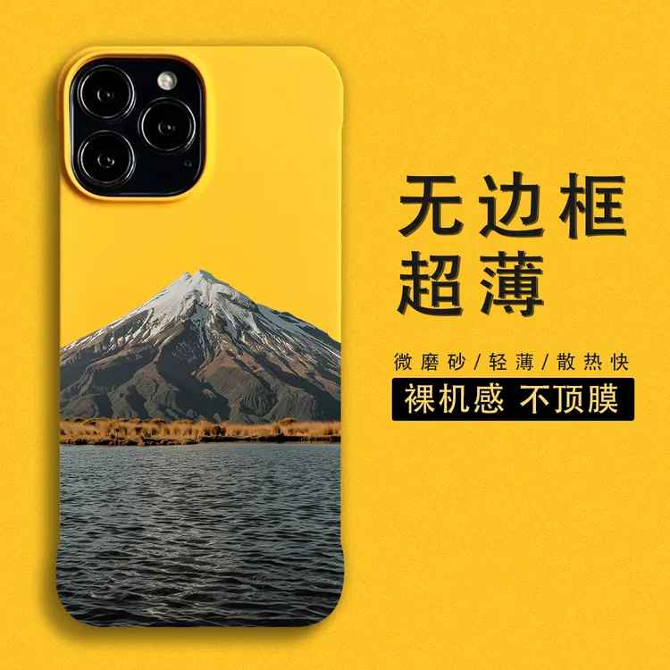 适用苹果17ProMax防摔硬壳山峰iPhone16Promax手机壳14Pro轻薄max