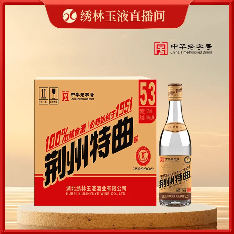绣林荆州特曲大曲清香型53度500ml*6光瓶酒口粮酒53%Vol500ml