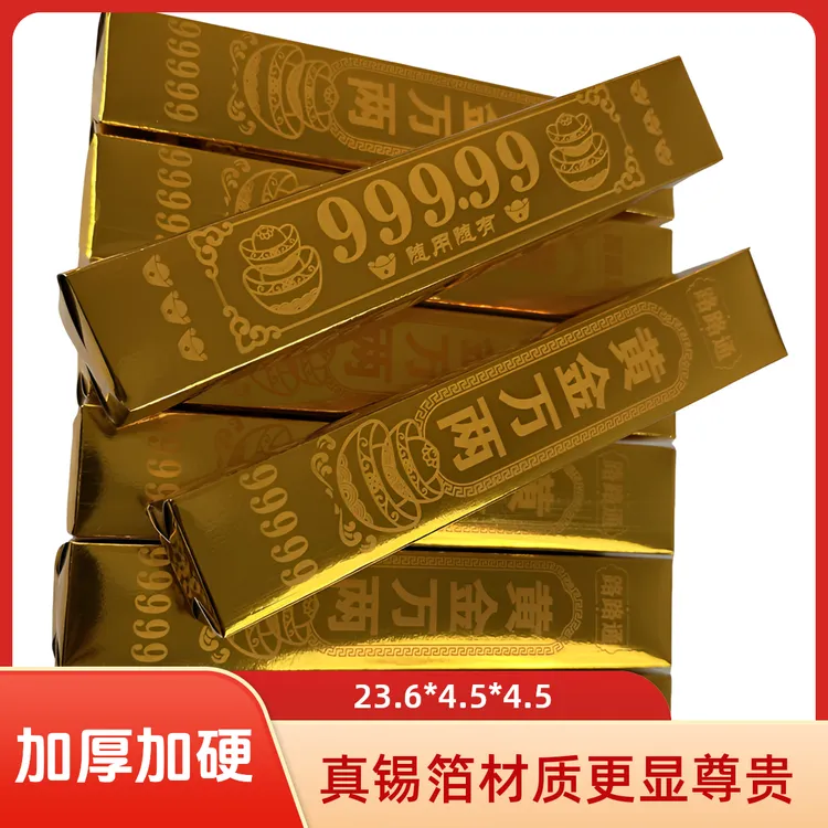 折叠加厚烫金硬壳开业送礼礼品超亮摆件