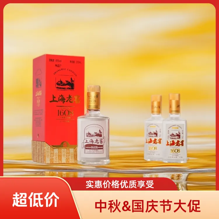 神仙纯粮非遗传承浓香型老窖白酒礼盒