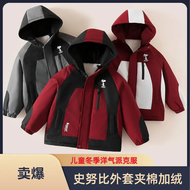 史努比童装加绒外套2025新款冬装儿童宝宝冬季派克棉服加厚棉衣