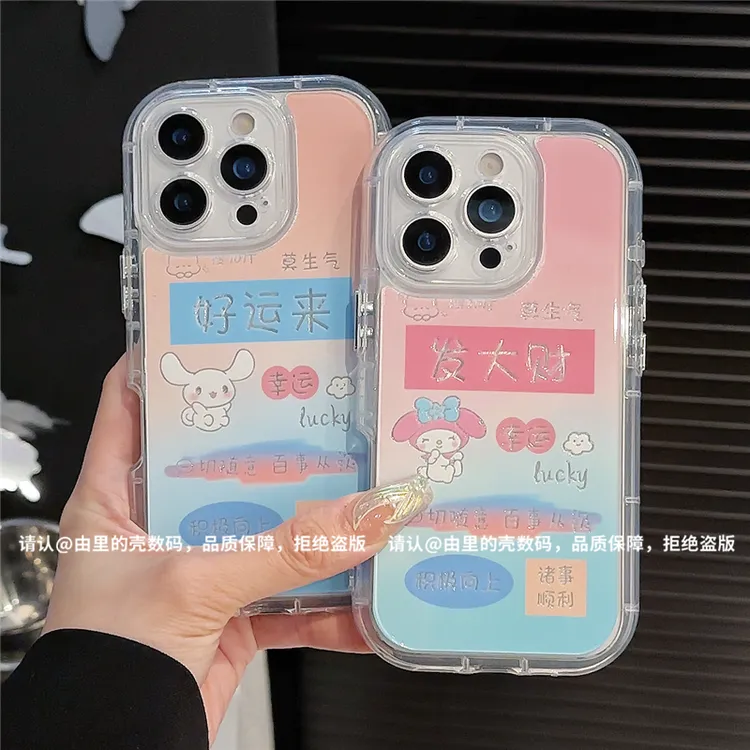 羽纱奶油壳适用苹果16/iPhone/华为荣耀/OPPO/VIVO/小米/手机壳潮