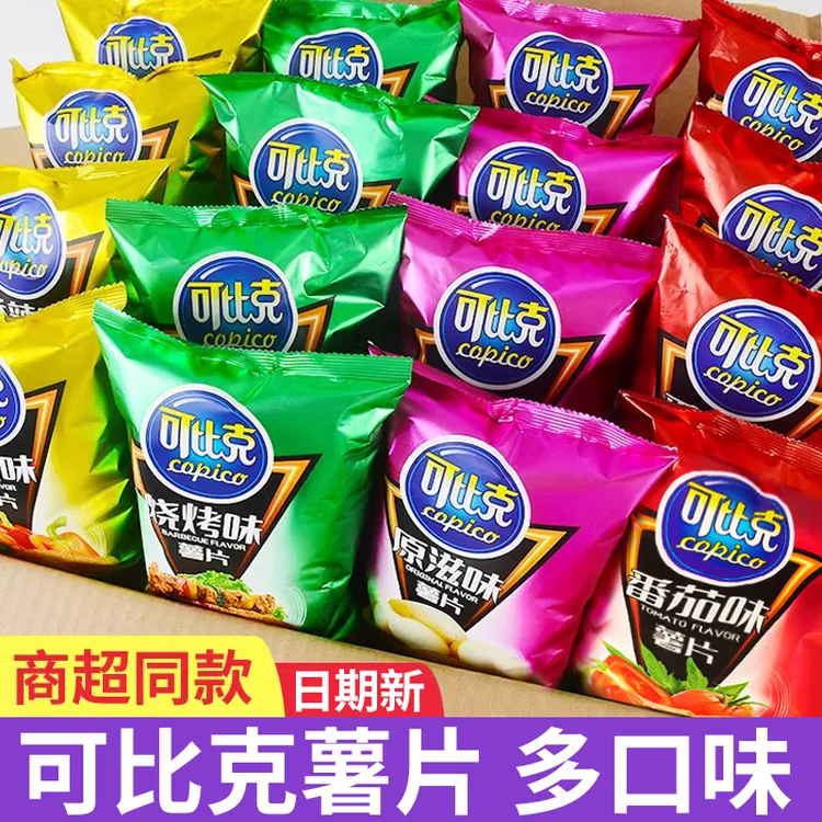 可比克经典多口味薯片32g袋装 宿舍追剧解馋小吃办公室休闲零食品