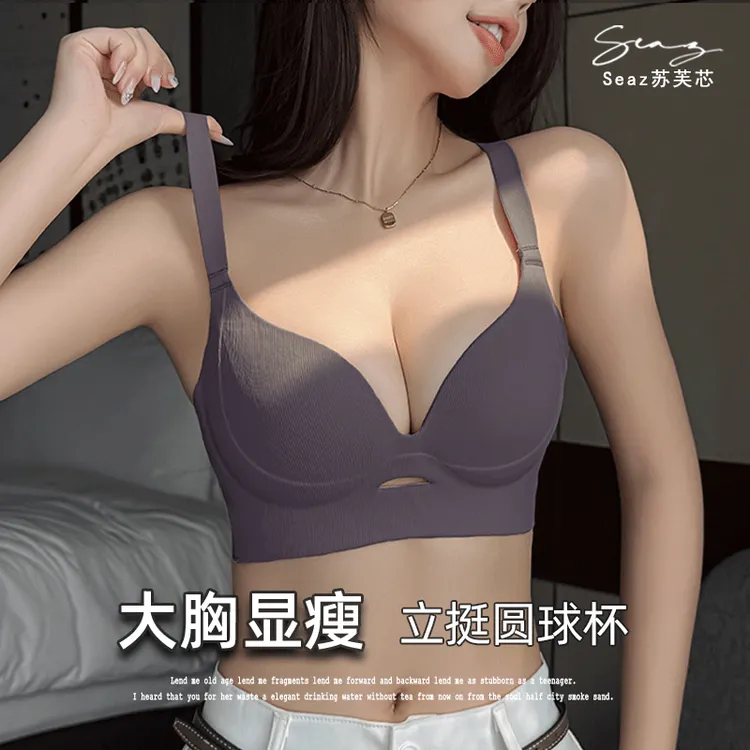 经典款】大胸显瘦！大码调整型聚拢内衣女显小文胸防下垂收副乳