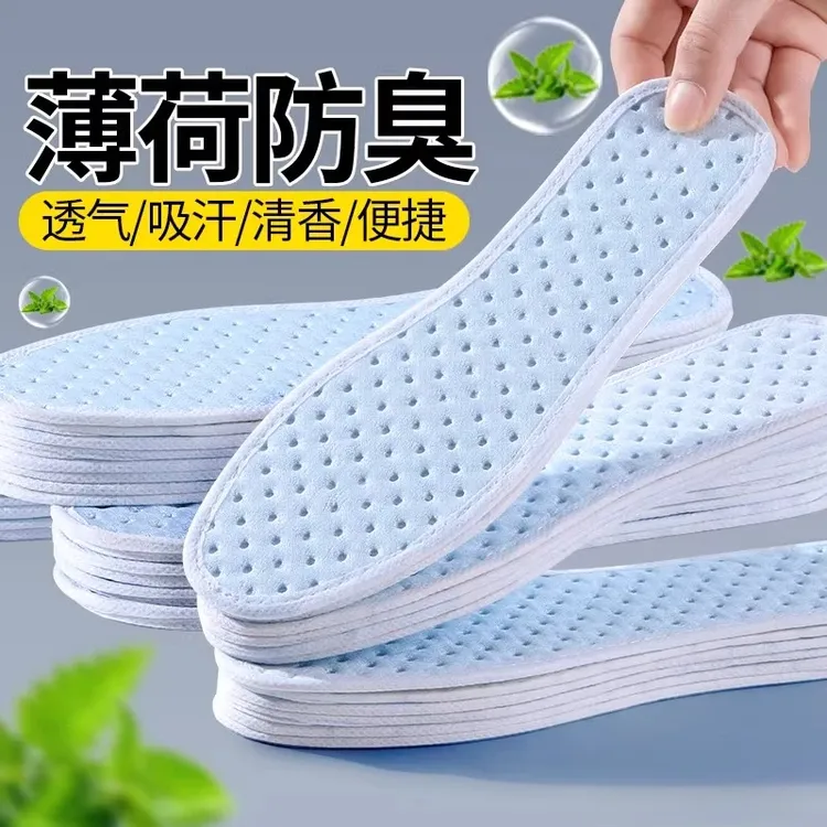 薄荷防臭一次性鞋垫女四季透气净味留香型超薄款男士夏季光脚神器
