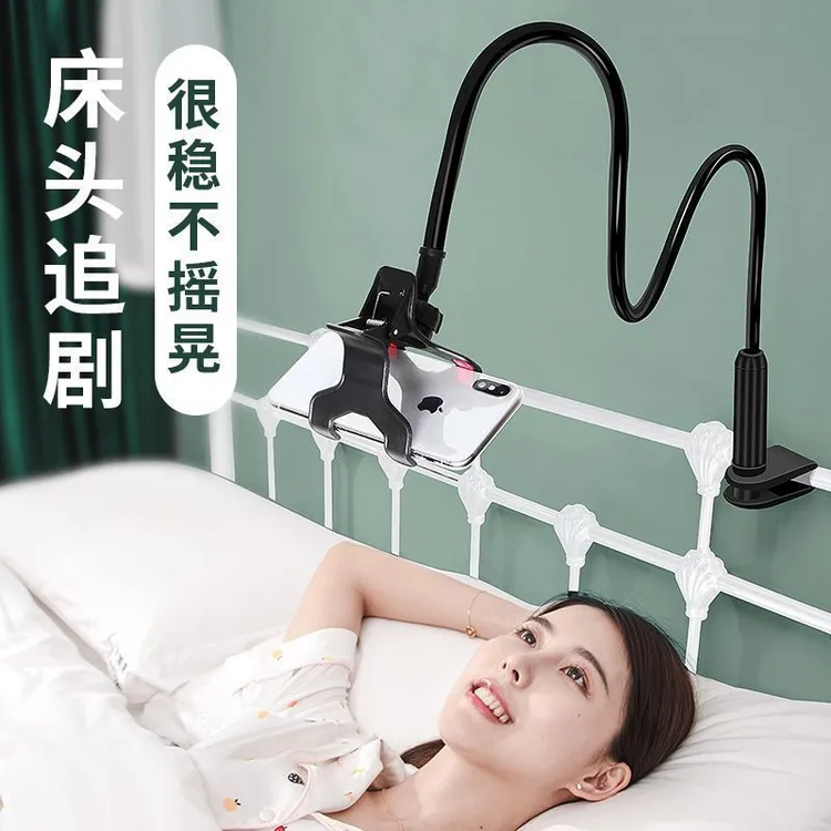 【仅需9·9！】加粗手机支架多功能懒人支架桌面360°调整宿舍通用商品图