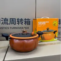 厨房明火电磁炉通用南瓜锅