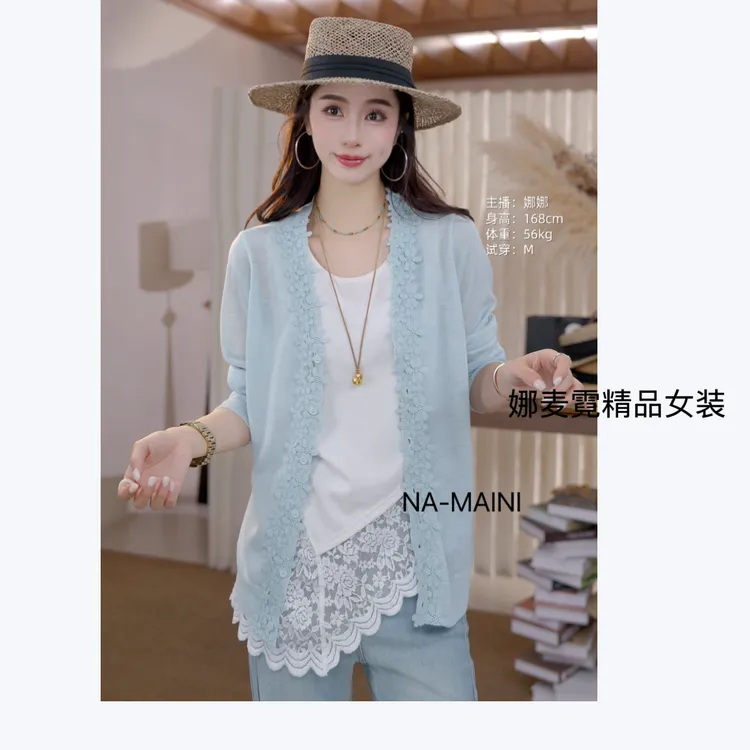 麦霓定制【花仙子】立体小花朵针织开衫3817