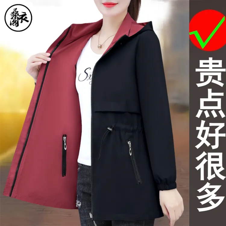 啄木鸟春秋季新款女士中老年百搭双面穿修身显瘦中长款气质连帽外