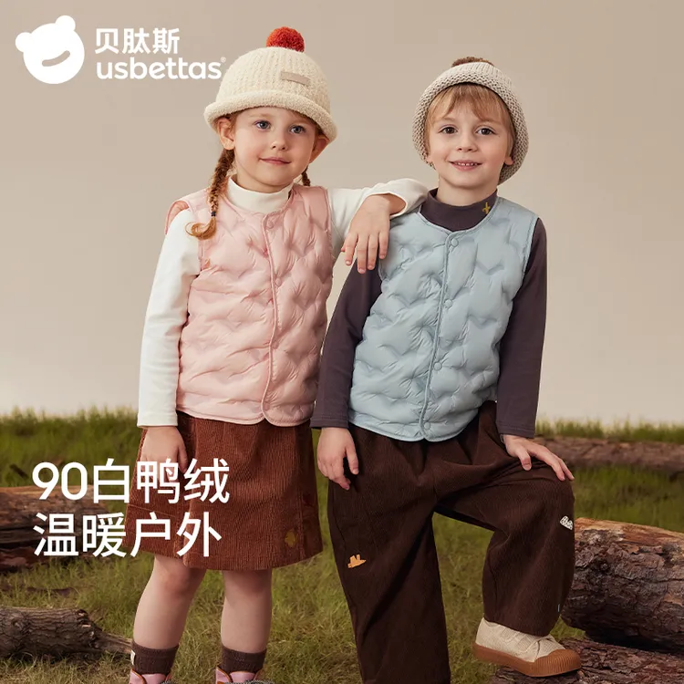 贝肽斯儿童抗菌绒羽绒马甲2025秋冬新款宝宝保暖内胆轻薄羽绒背心