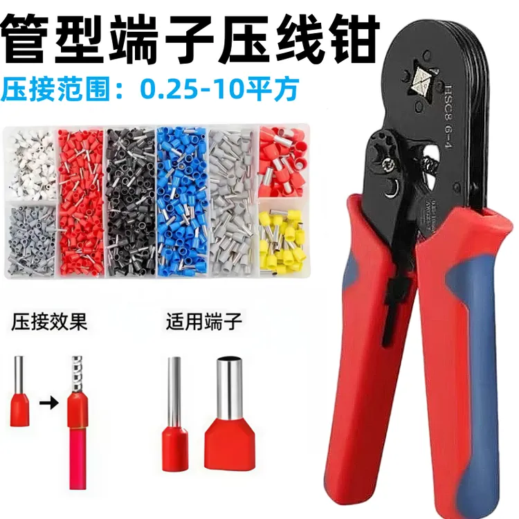【电工并线接线神器】全铜芯端子各种型号+压线钳商品图