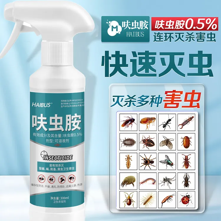 非沫檬家用蟑螂药一窝端呋虫胺杀虫喷射剂强力灭杀蟑螂小飞虫神器