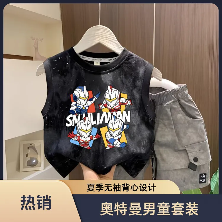 奥特曼男童衣服套装2025新款无袖背心工装裤儿童夏装男童夏装套装