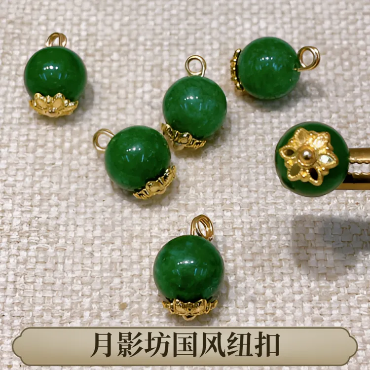 干青绿圆珠10mm纽扣旗袍金色唐装汉服服饰扣子新中式服装辅料蓝色