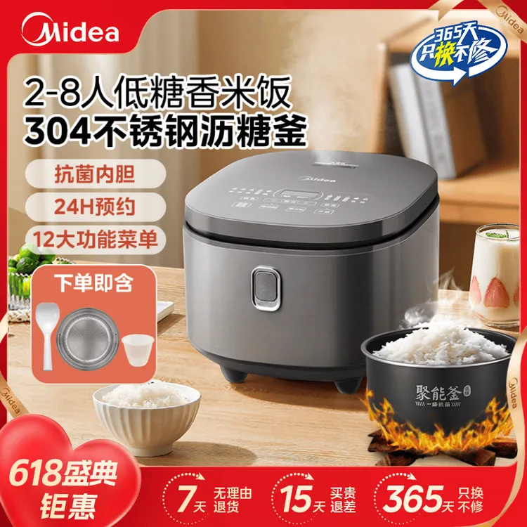美的双釜电饭煲家用大容量米汤分离多功能低糖抗菌可煮小米粥饭锅商品图