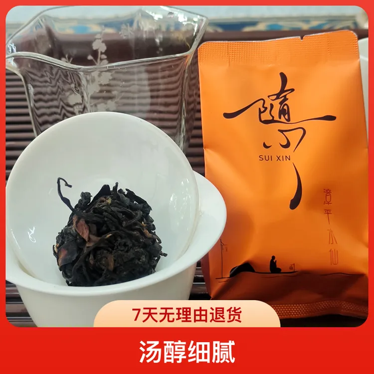 漳平水仙红茶  金骏眉味汤醇细腻  珍珠型