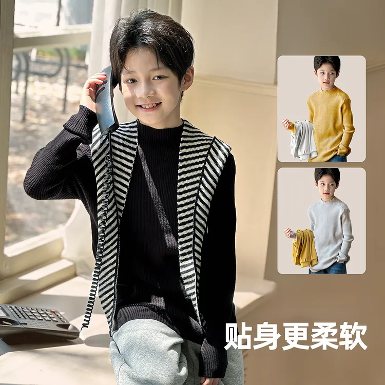 儿童毛衣秋冬款2025新款男童内搭保暖上衣针织贴身打底衫MYW3013