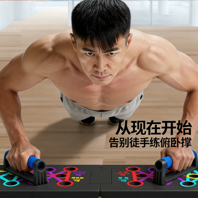 【新升级】多功能俯卧撑支架仰卧板腹肌锻炼家用胸肌训练器材健身商品图