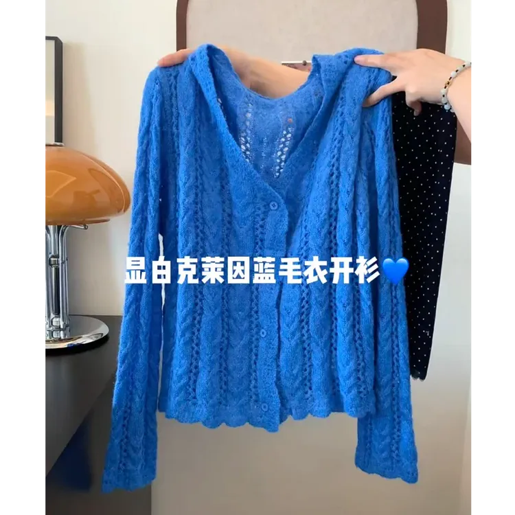 克莱因蓝显白镂空麻花设计感长袖针织女秋季温柔慵懒风开衫上衣