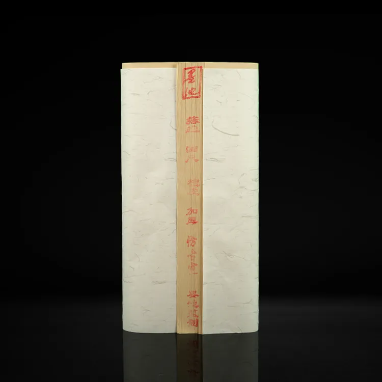 墨池文房-檀皮宣纸（四尺整张100张）
