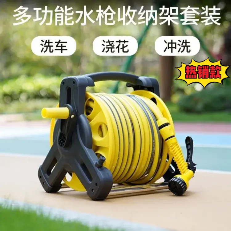 多功能水管收纳架卷管器高压水枪家用冲洗喷水枪庭院阳台洗车神商品图